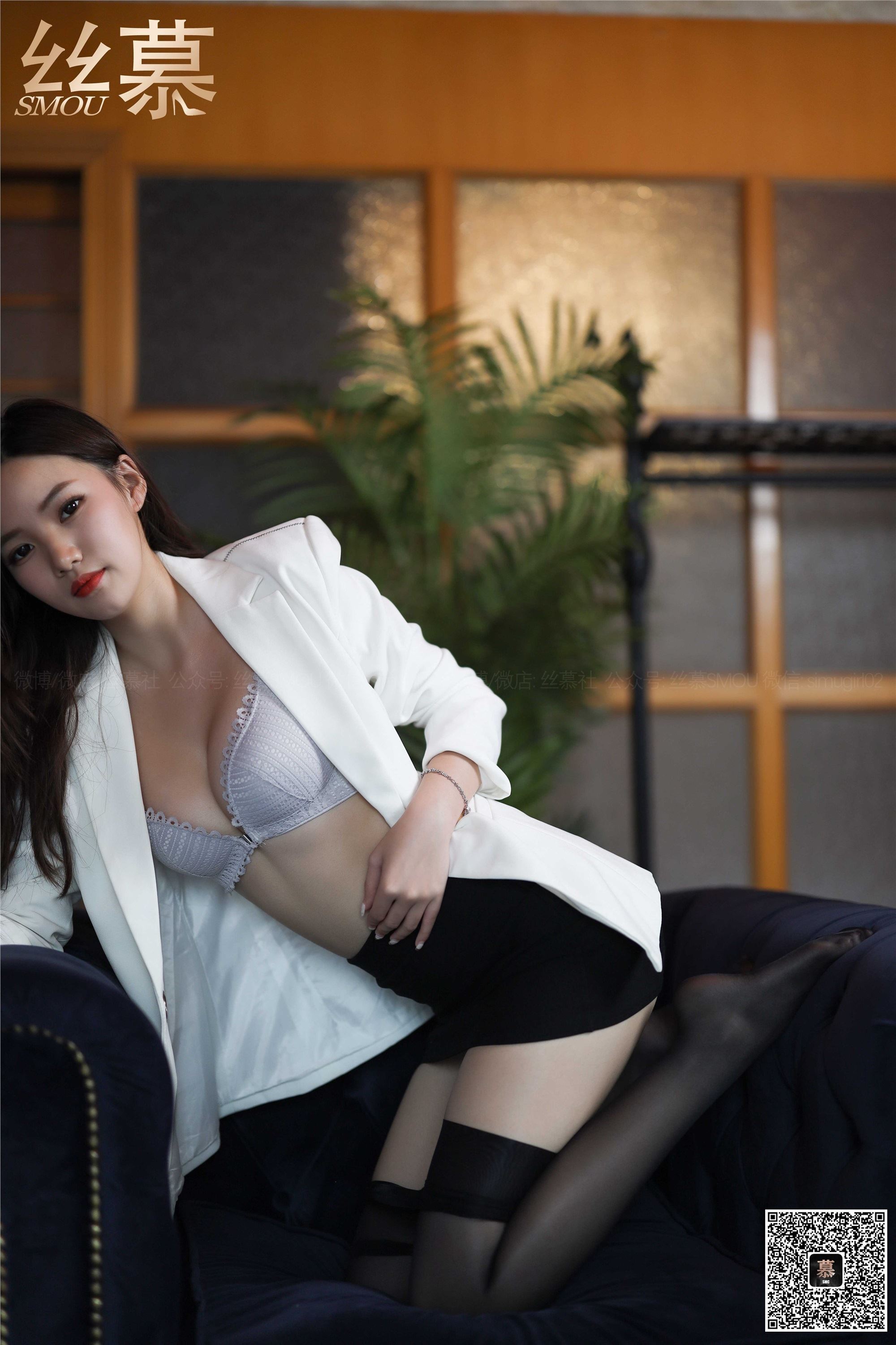 丝慕SMOU 海外版 H030